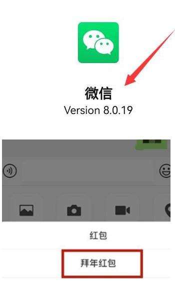 微信小老虎头像获取方法