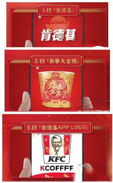 2022微信肯德基红包封面领取时间方法一览