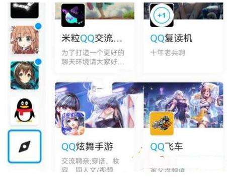 QQ频道名设置规则