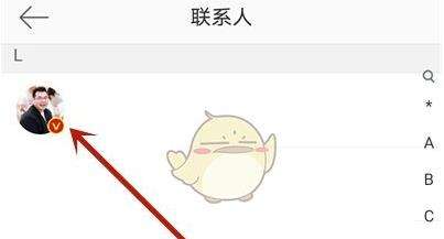 微博屏蔽用户设置方法