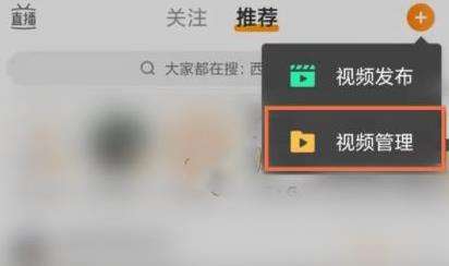 微博缓存视频查看方法