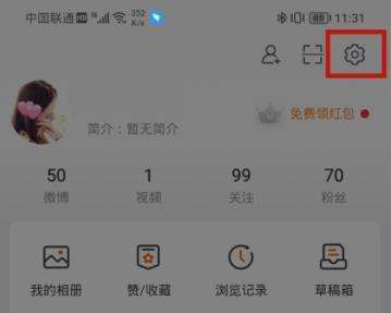 微博评论防火墙关闭方法