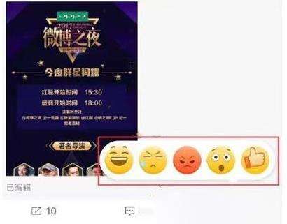 微博点赞后取消对方知道吗