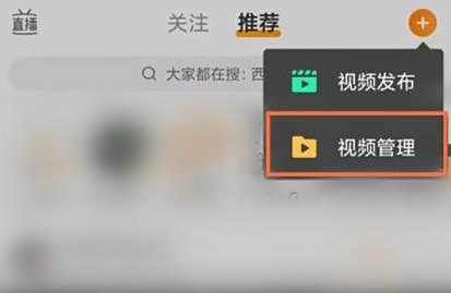 微博缓存视频保存本地相册方法