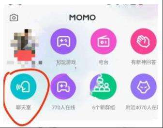 陌陌聊天室创建方法