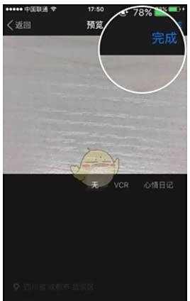 陌陌发视频动态方法介绍