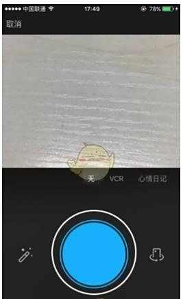 陌陌发视频动态方法介绍