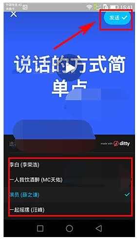 陌陌唱咖功能玩法介绍