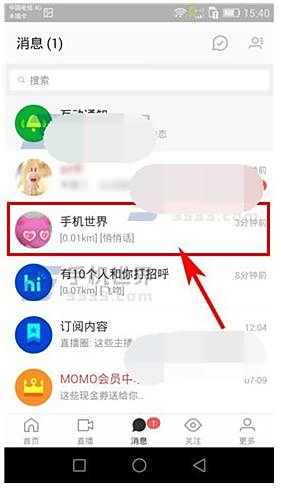 陌陌唱咖功能玩法介绍