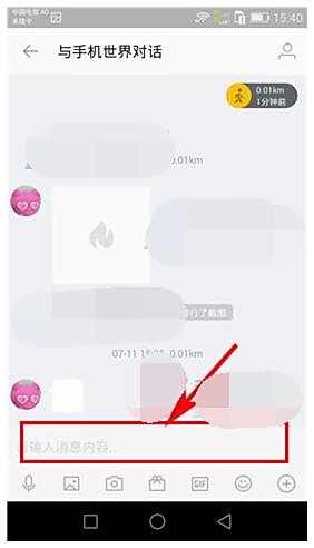 陌陌唱咖功能玩法介绍