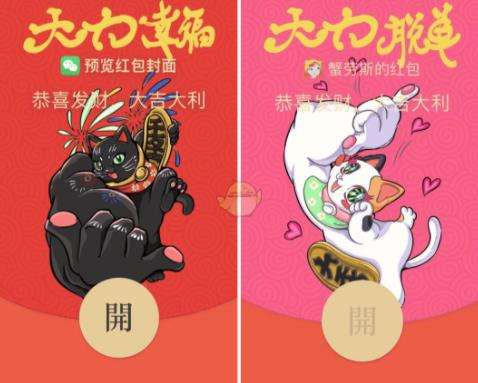 2022微信TOPTOY全球潮玩集合红包封面领取时间方法