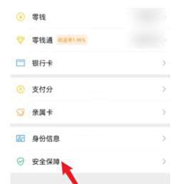 微信服务手势密码关闭方法
