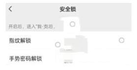 微信服务页面密码设置方法