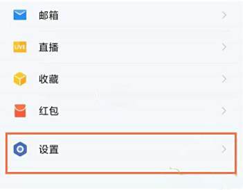 企业微信更换手机号方法