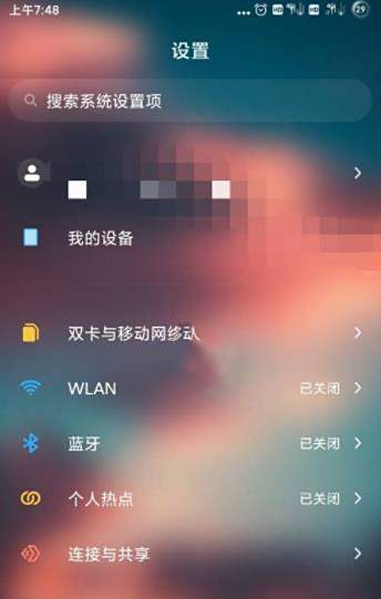 企业微信收不到消息提醒解决办法
