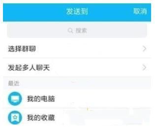小猿搜题分享到电脑方法
