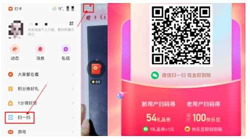 快手发布心情方法