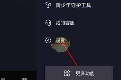 抖音实名认证方法