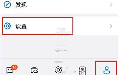 钉钉每周小结查看方法