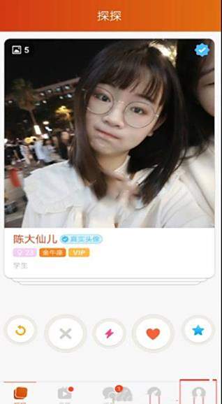 探探发布动态方法
