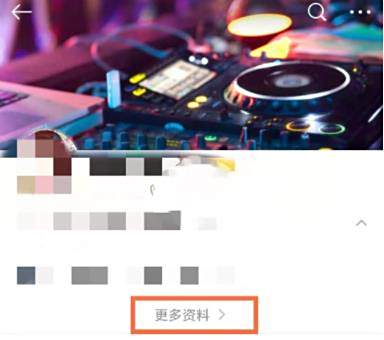 微博关注别人的日期查看方法