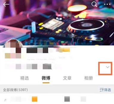 微博关注别人的日期查看方法