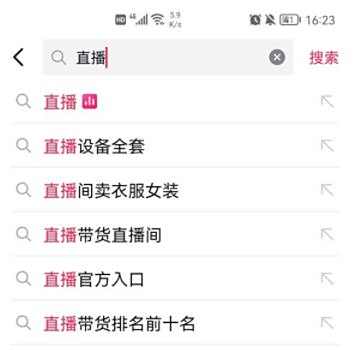 抖音流星雨礼物获得方法