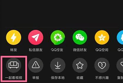抖音隐藏作者文案方法