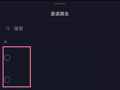 抖音隐藏作者文案方法