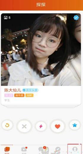 探探匹配性别设置方法