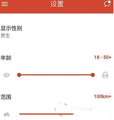 探探设置搜索范围方法介绍