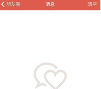 探探查看聊天记录方法介绍