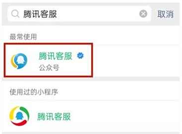 微信二维码收款限制解除方法