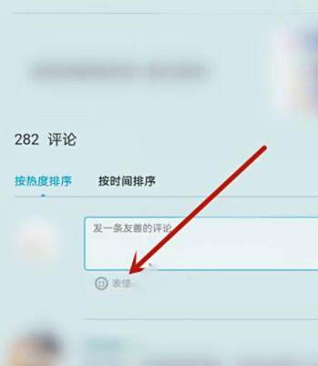 微信导入b站表情包教程