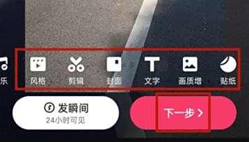 快手发布草稿箱视频方法