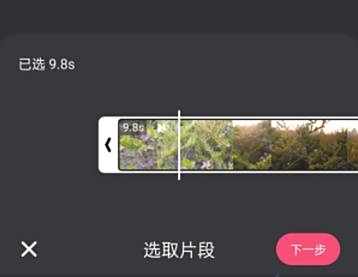 快手视频背景设置方法