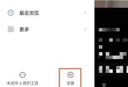 快手不让某人查看动态设置方法