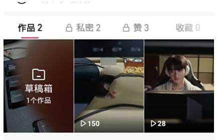 快手作品访客记录查看方法