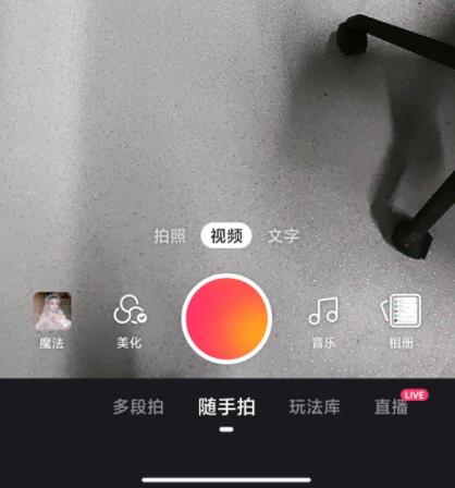 快手作品封面設置方法_紅豬下載站hongpig.com