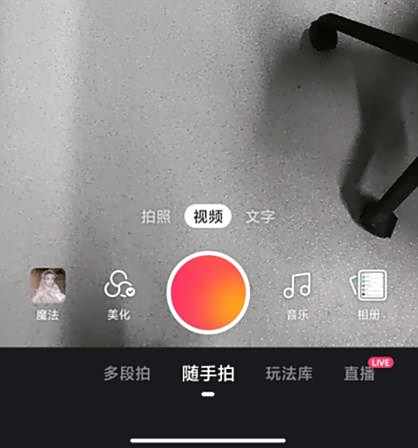 快手作品封面设置方法