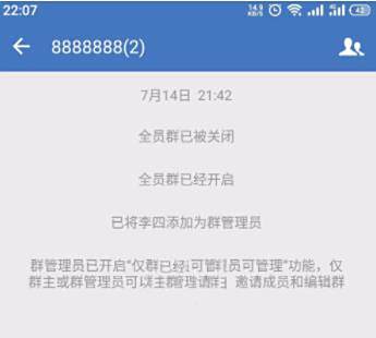 企业微信发起会议签到方法