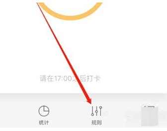 企业微信打卡位置设置教程