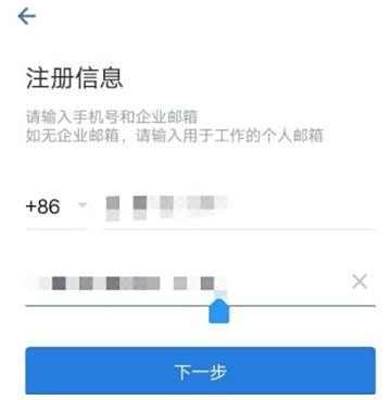 企业微信添加身份方法