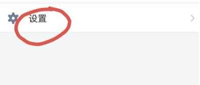 企业微信添加身份方法
