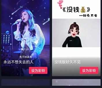 抖音设置视频彩铃方法