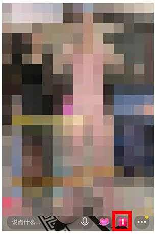 抖音直播等级查看方法