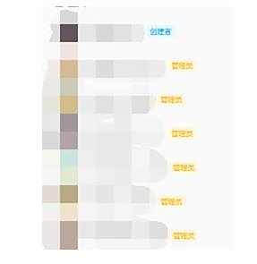 QQ频道管理员设置上限