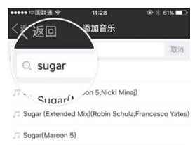 陌陌发布音乐动态方法介绍