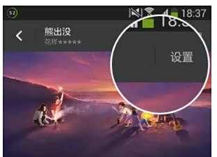 陌陌不活跃成员管理群功能使用教程