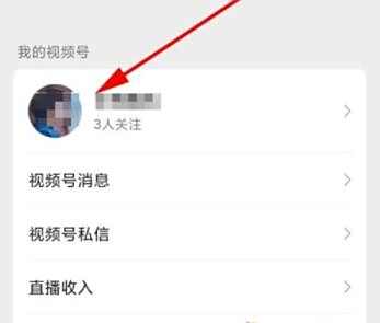 微信视频号作品发布时间查看方法